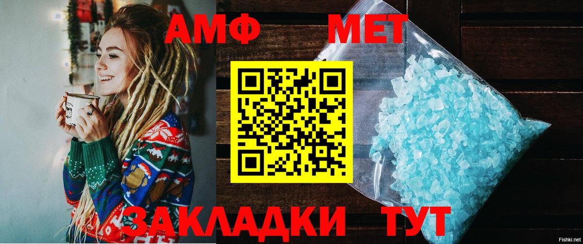 Амфетамин 98% Коркино