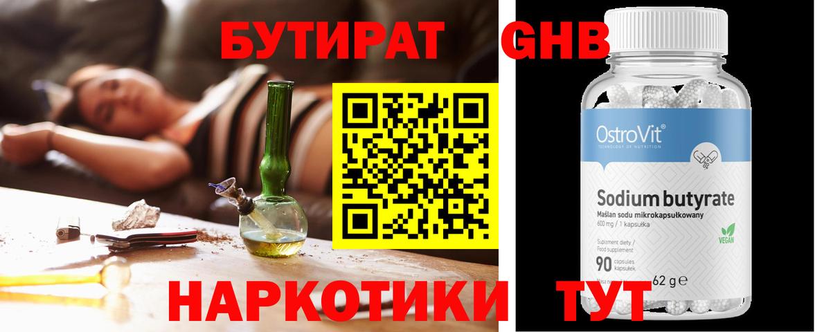 Коркино  Бошки Шишки  Вход с VPN  Cocaine  Гашиш  МЕФ кристаллы 