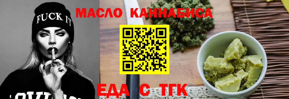 МАРИХУАНА Коркино
