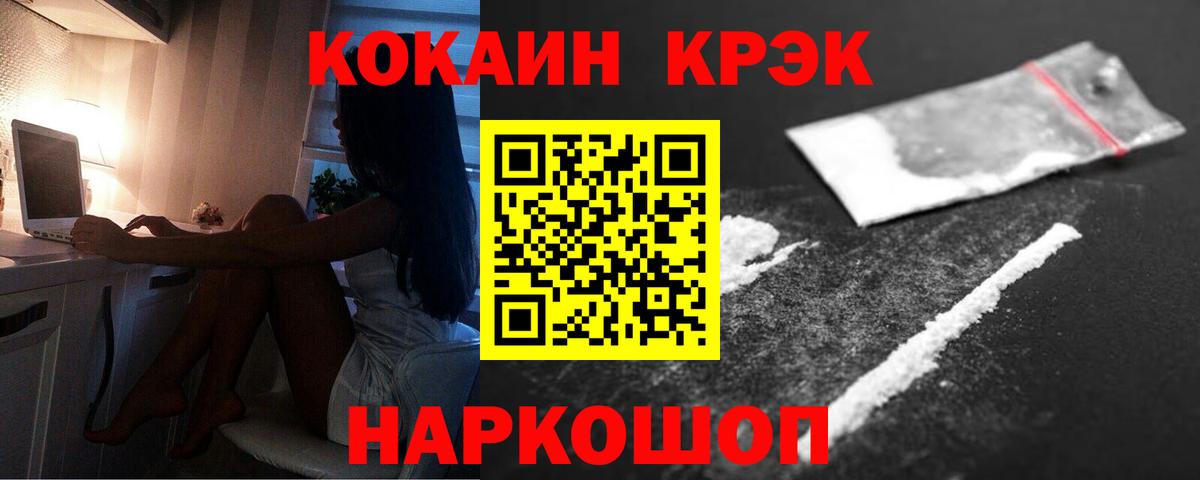 Cocaine 98% Коркино