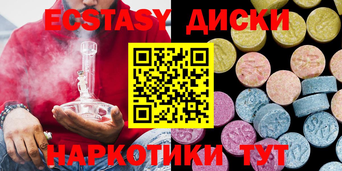 Экстази louis Vuitton Коркино