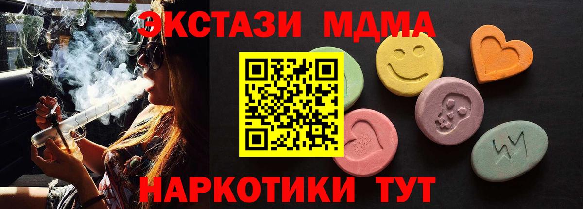 darknet состав  Экстази XTC  Экстази  Вход с VPN  Ecstasy XTC  Коркино  цены   omg ССЫЛКА 