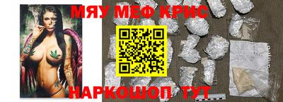 кокаин VHQ Краснокаменск