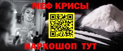 ALPHA-PVP Краснодар