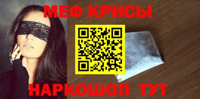 ALPHA-PVP Краснодар