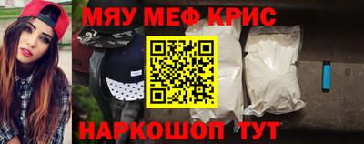 кокаин VHQ Краснокаменск