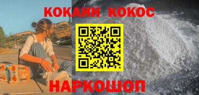 ALPHA-PVP Краснодар