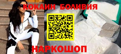 ALPHA-PVP Краснодар