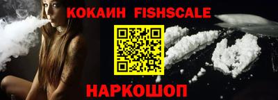 кокаин VHQ Краснокаменск