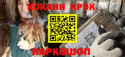 ALPHA-PVP Краснодар