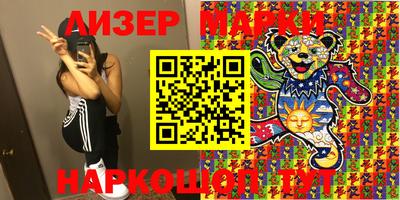 apvp Краснознаменск