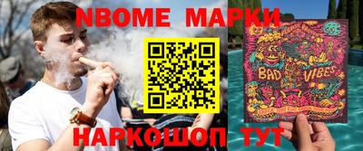apvp Краснознаменск