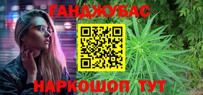 кокаин VHQ Краснокаменск