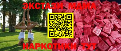 apvp Краснознаменск