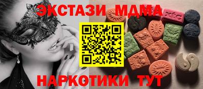 кокаин VHQ Краснокаменск