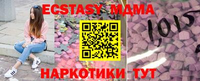 кокаин VHQ Краснокаменск