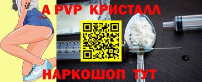 кокаин VHQ Краснокаменск