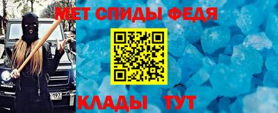 ALPHA-PVP Краснодар