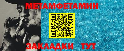ALPHA-PVP Краснодар