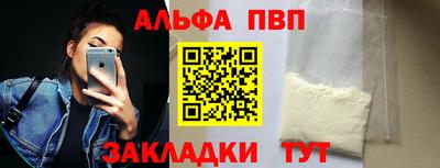 apvp Краснознаменск