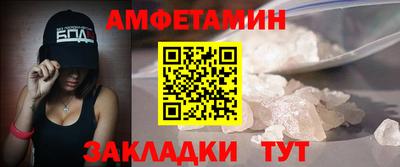 кокаин VHQ Краснокаменск
