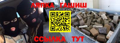 ALPHA-PVP Краснодар