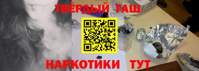 кокаин VHQ Краснокаменск