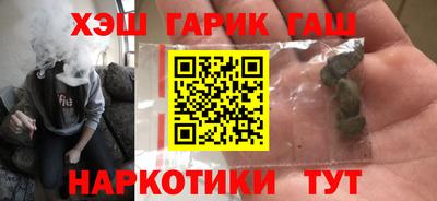 ALPHA-PVP Краснодар