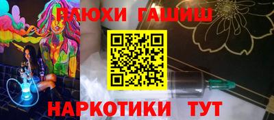 сатива Анжеро-Судженск