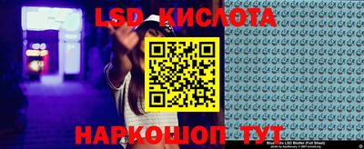 ALPHA-PVP Краснодар