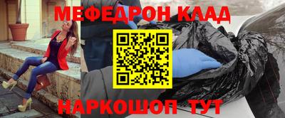 кокаин VHQ Краснокаменск