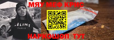 ALPHA-PVP Краснодар