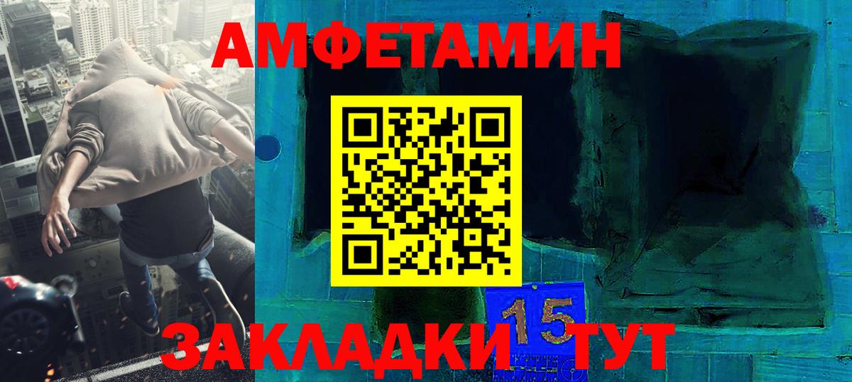 Первитин Декстрометамфетамин 99.9%  Первитин Декстрометамфетамин 99.9%  Коркино  Вход с VPN 