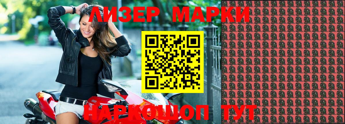 что такое наркотик  Марки N-bome 1,5мг  Вход с VPN  Коркино 