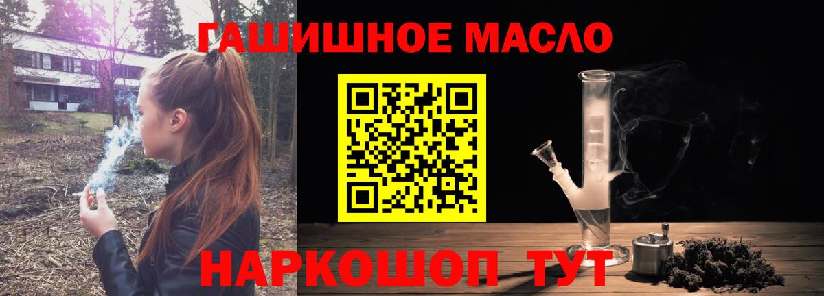 Дистиллят ТГК жижа Коркино