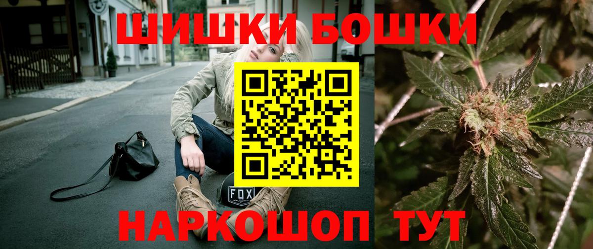 Коркино  МАРИХУАНА планчик  Марихуана LSD WEED  МАРИХУАНА Ganja  Бошки марихуана план  Вход с VPN 