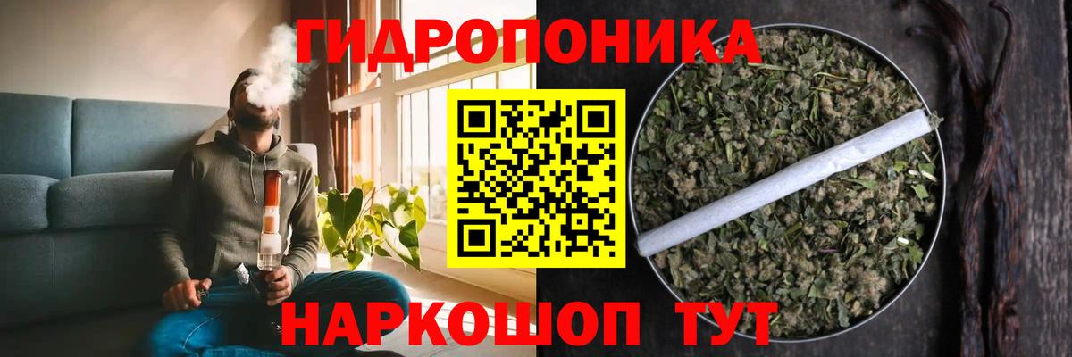 Каннабис AK-47 Коркино
